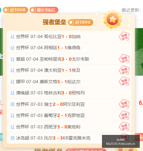 十星皇牌,独家,每日一场,bob体育,bob体育官网,bob体育app,bob体育平台
