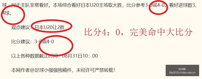 十星皇牌,独家,每日一场,bob体育,bob体育官网,bob体育app,bob体育平台