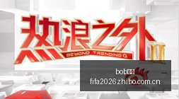 奥尼尔亲曝,岁正式退休,辣妹相伴游,bob体育,bob体育官网,bob体育app,bob体育平台