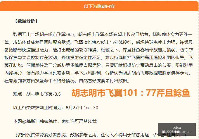 高德全新扫,雷神器内部,测试中,bob体育,bob体育官网,bob体育app,bob体育平台