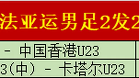 2026亚运举重焦点：何仁秀77公斤级金牌之路